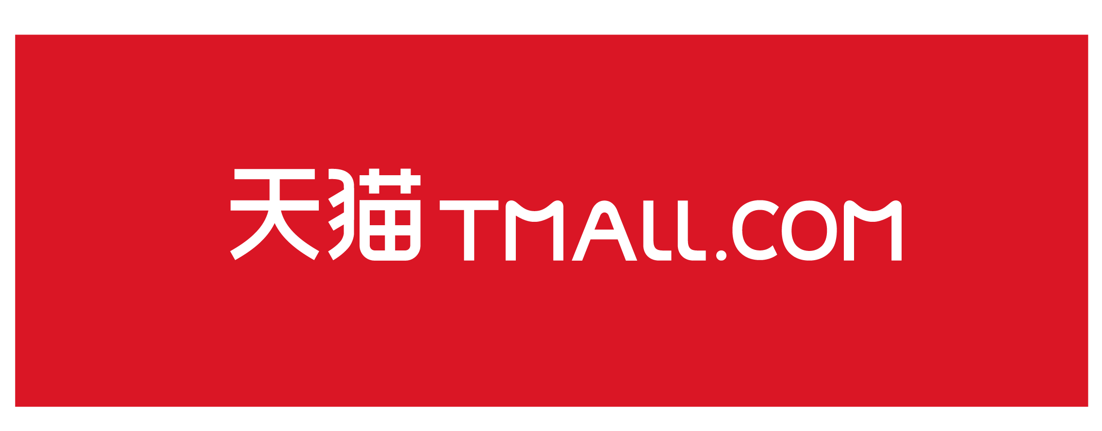 Tmall